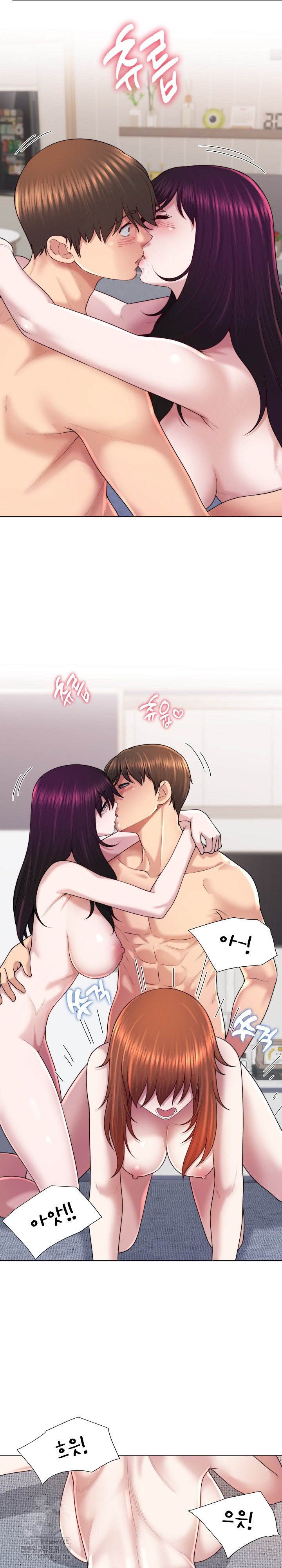 Wanna Become a Dad or a Boyfriend? Raw Chapter 46 image 4
