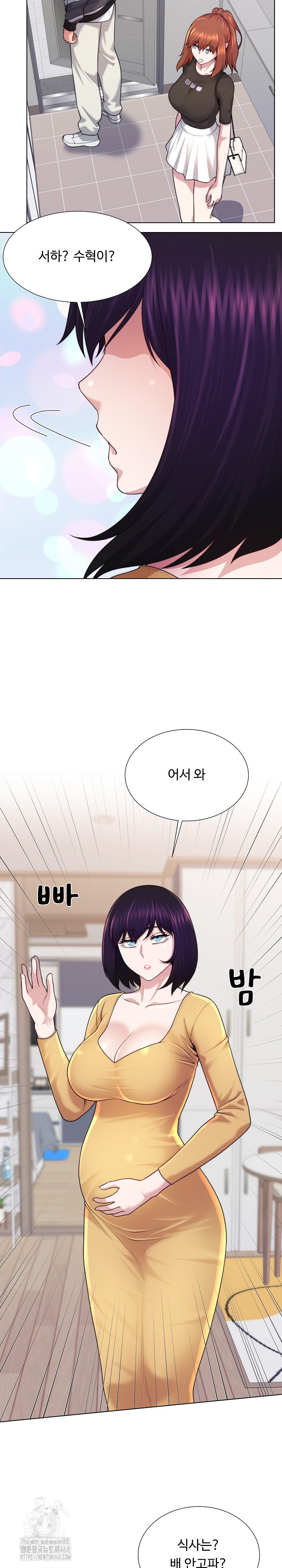 Wanna Become a Dad or a Boyfriend? Raw Chapter 47 image 11