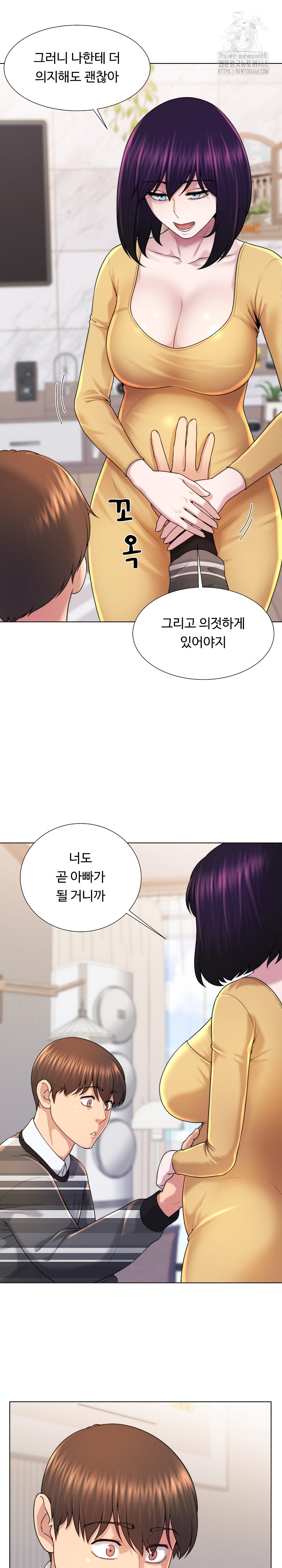 Wanna Become a Dad or a Boyfriend? Raw Chapter 47 image 18