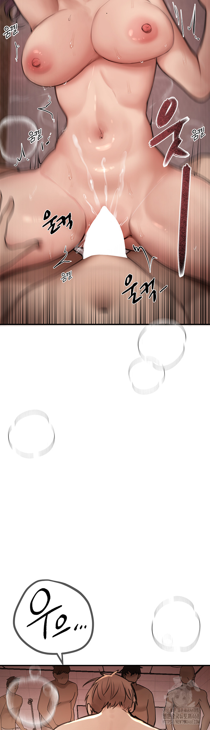 Beautiful Days Raw Chapter 24 image 23