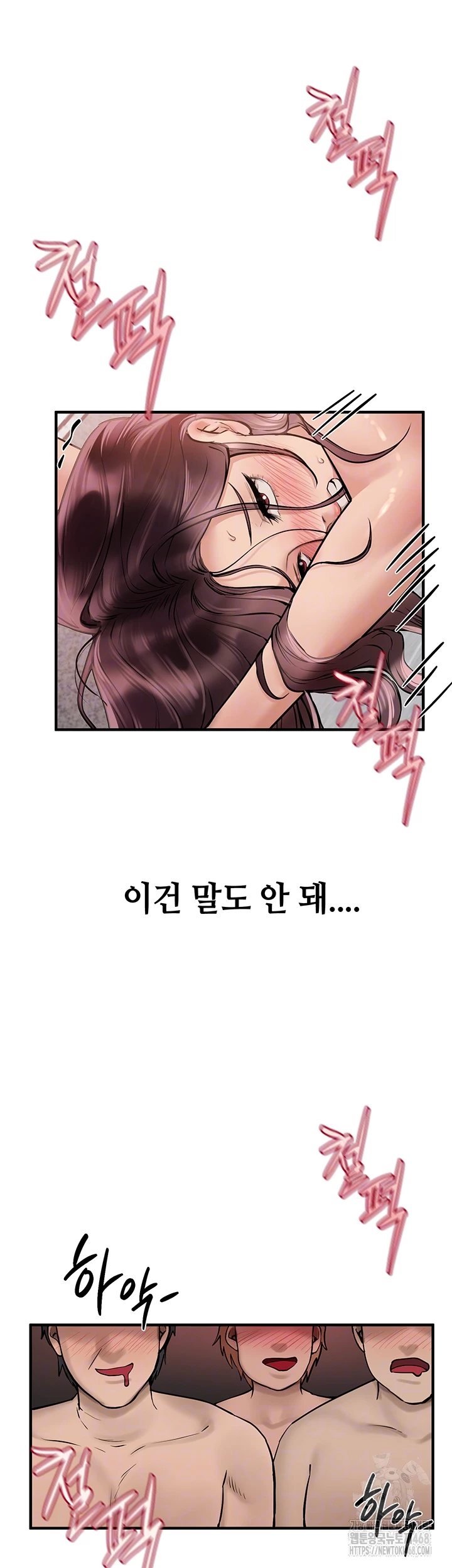 Beautiful Days Raw Chapter 24 image 5
