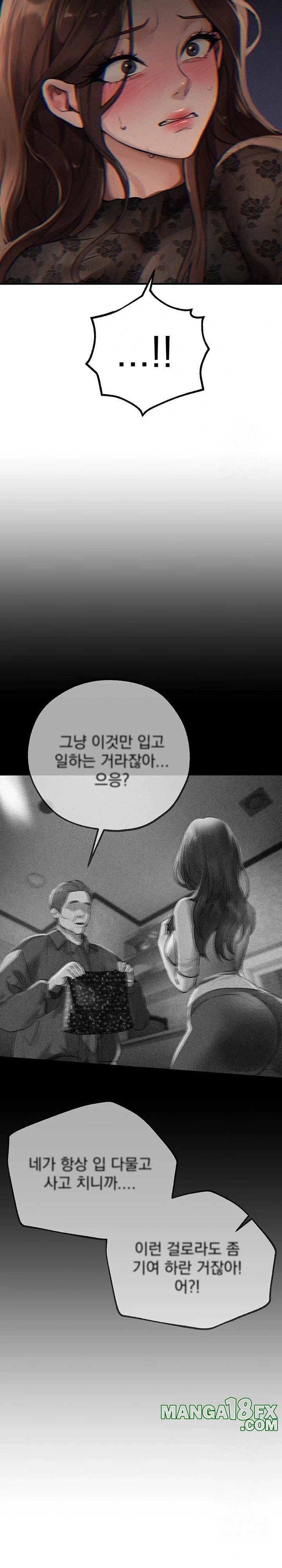 Beautiful Days Raw Chapter 25 image 17