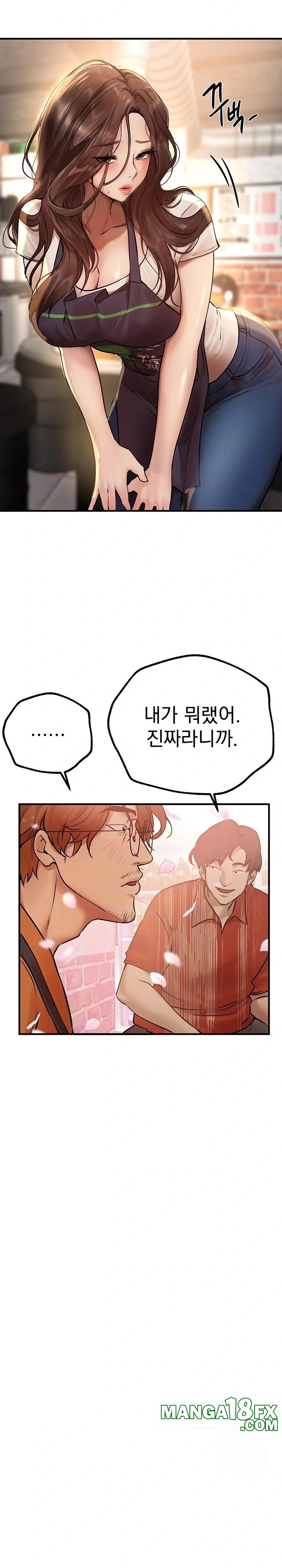 Beautiful Days Raw Chapter 25 image 4