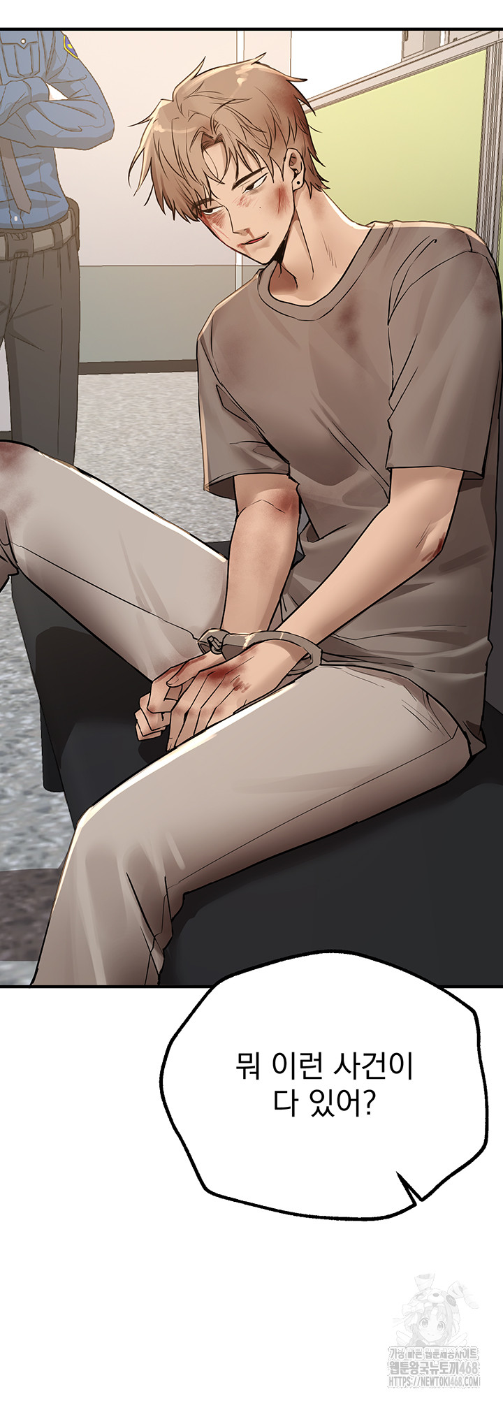 Beautiful Days Raw Chapter 27 image 15