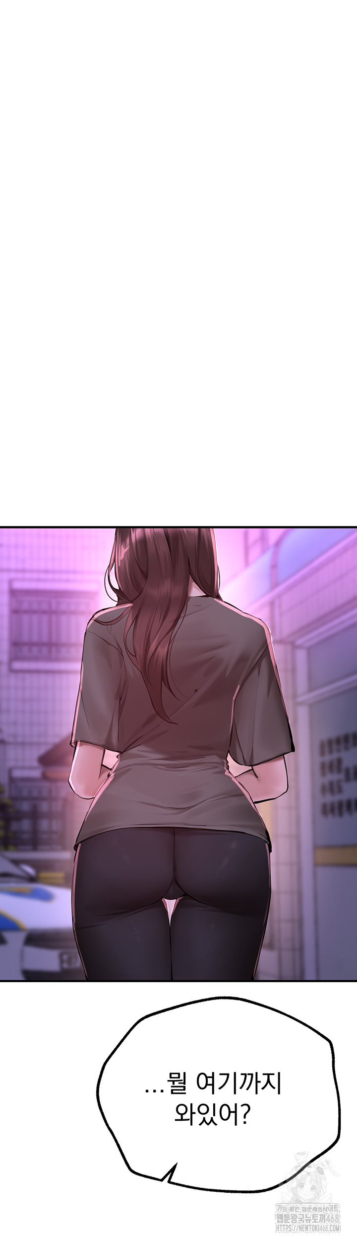 Beautiful Days Raw Chapter 27 image 20