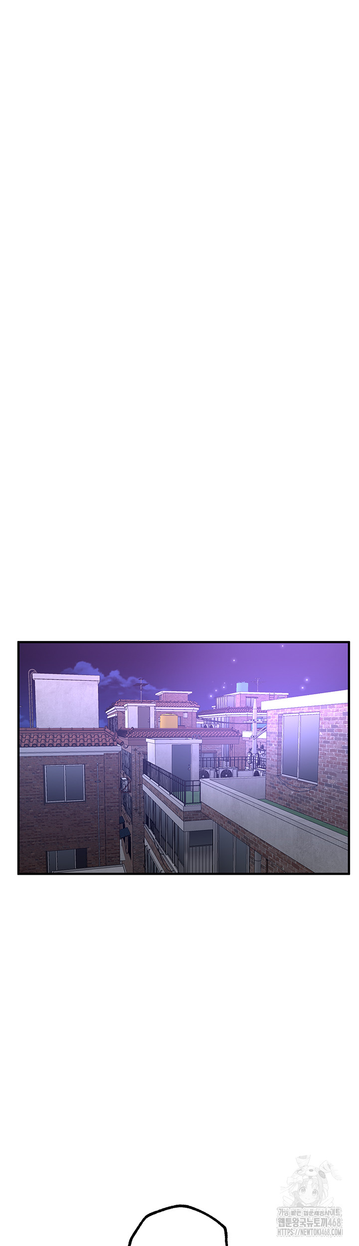 Beautiful Days Raw Chapter 27 image 25
