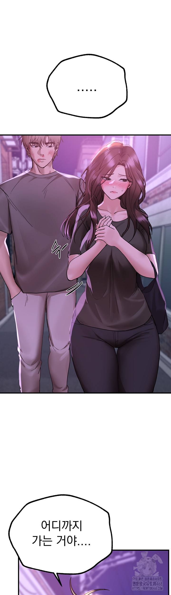 Beautiful Days Raw Chapter 27 image 27