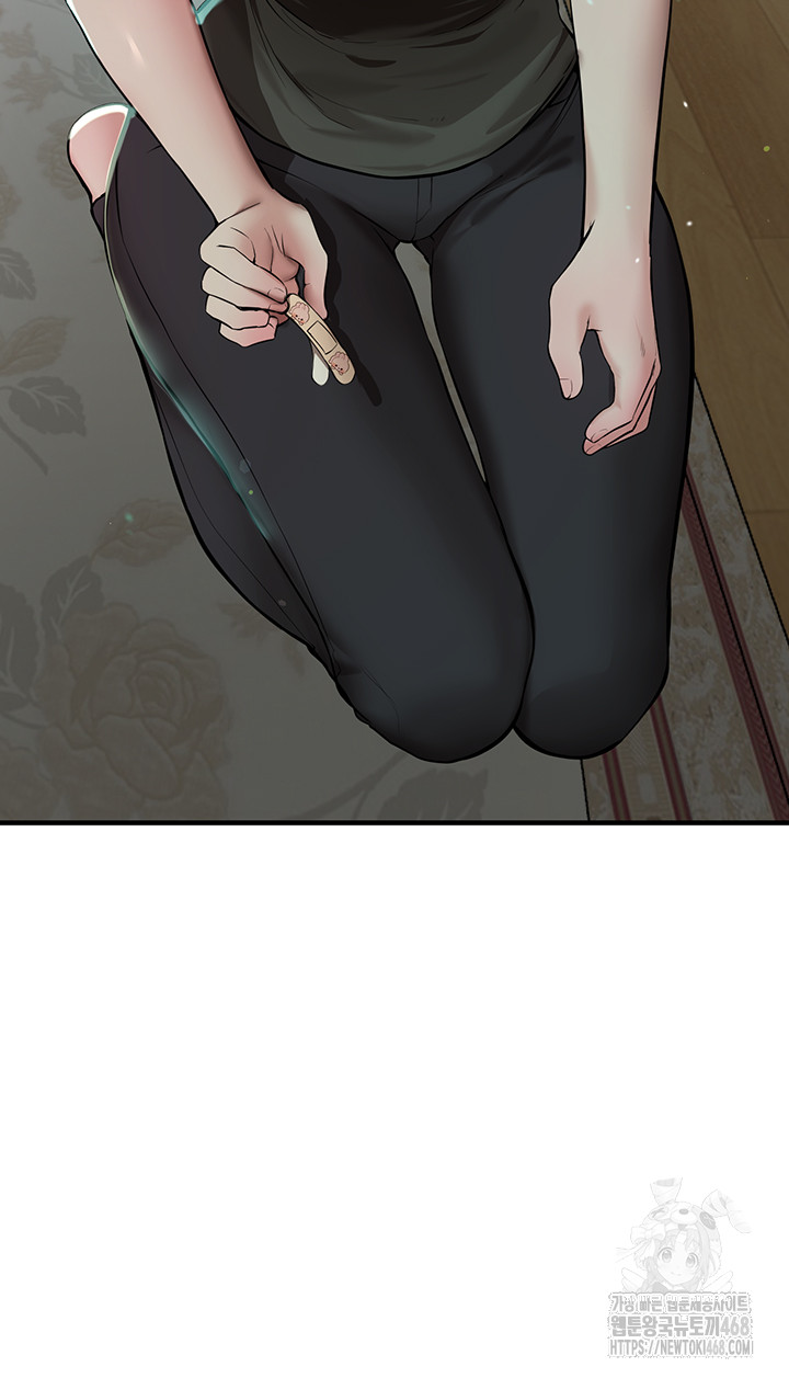 Beautiful Days Raw Chapter 27 image 33