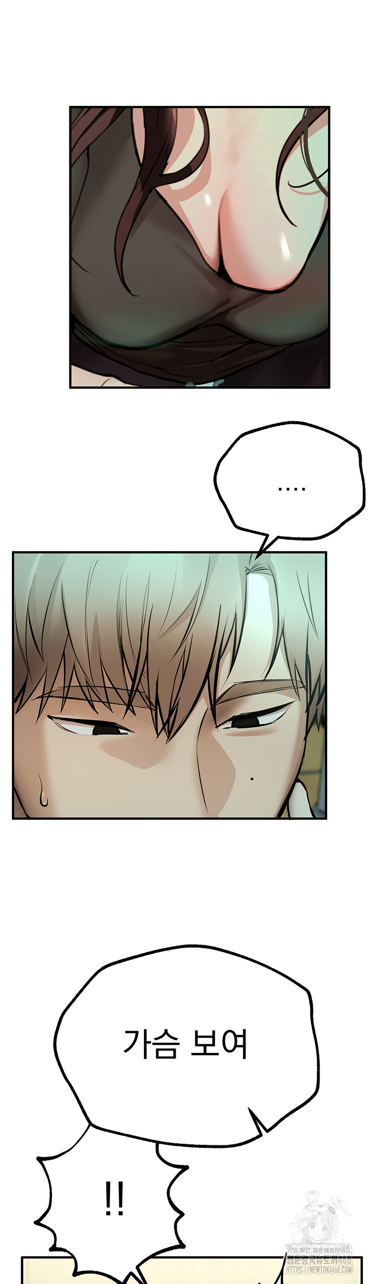 Beautiful Days Raw Chapter 27 image 36