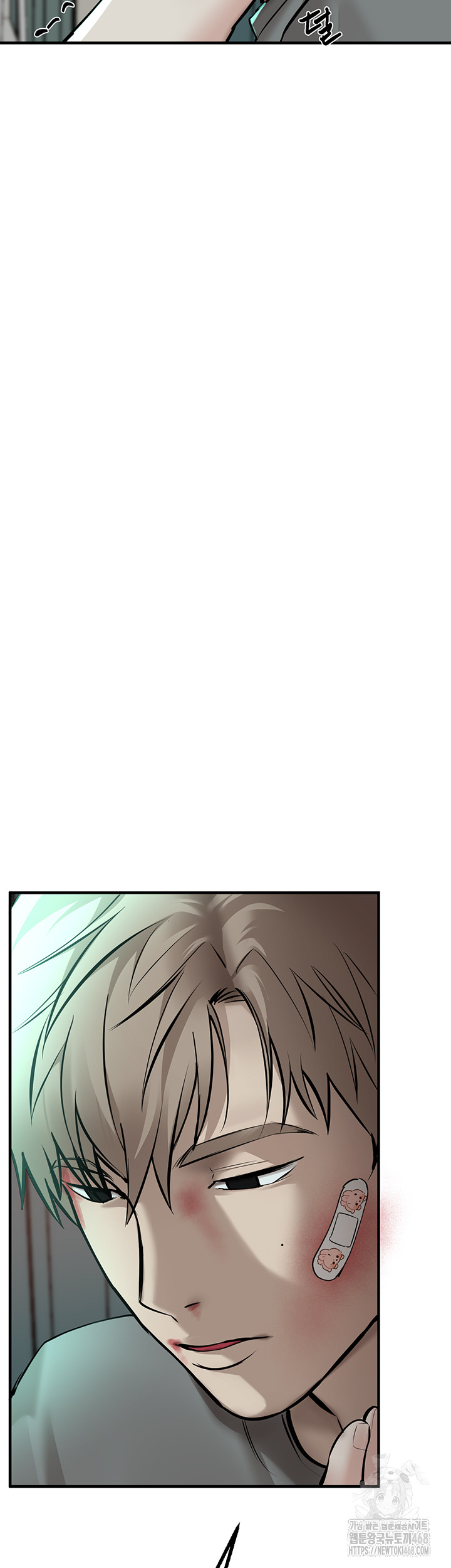 Beautiful Days Raw Chapter 27 image 40