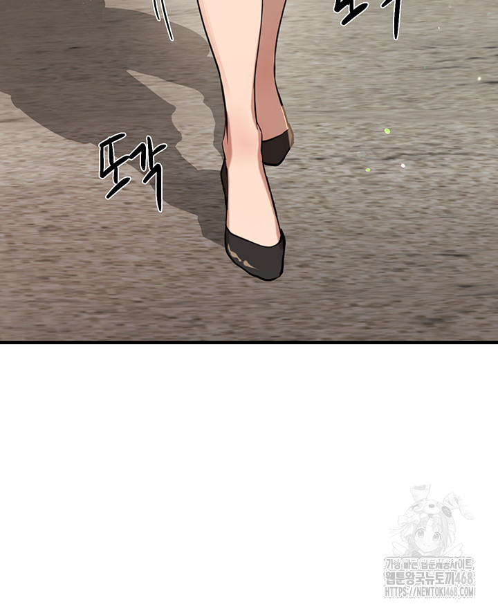 Beautiful Days Raw Chapter 27 image 53