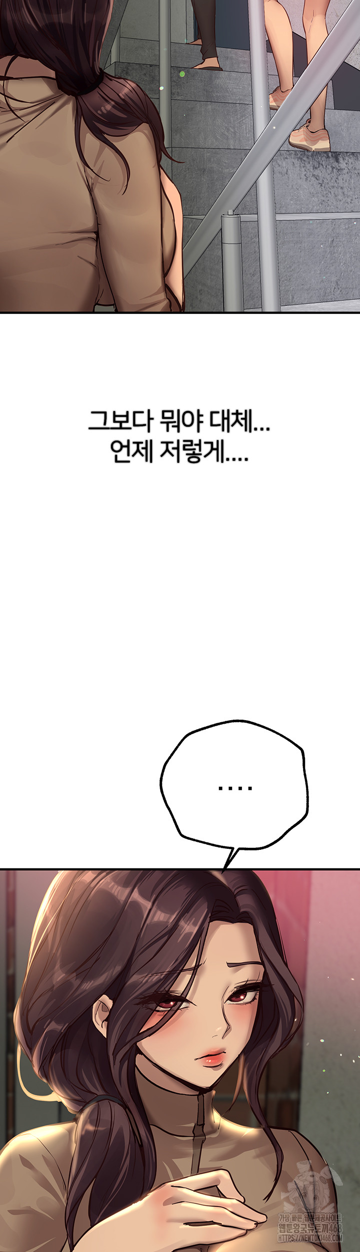 Beautiful Days Raw Chapter 29 image 28