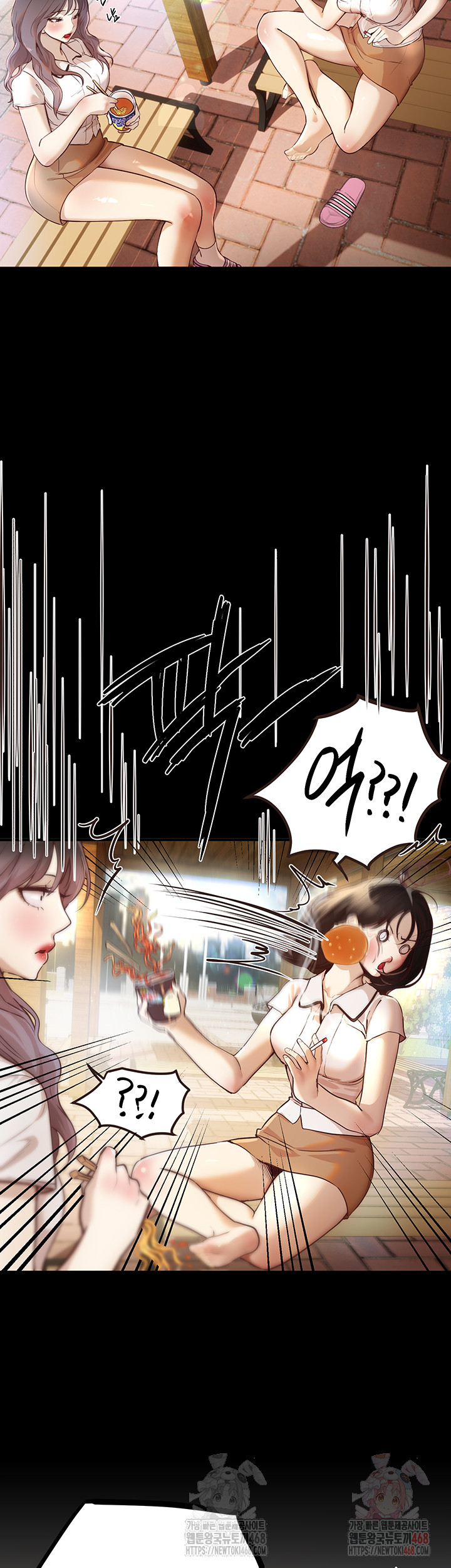 Beautiful Days Raw Chapter 31 image 1