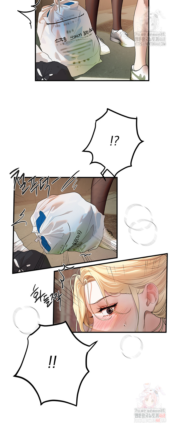 Beautiful Days Raw Chapter 31 image 25