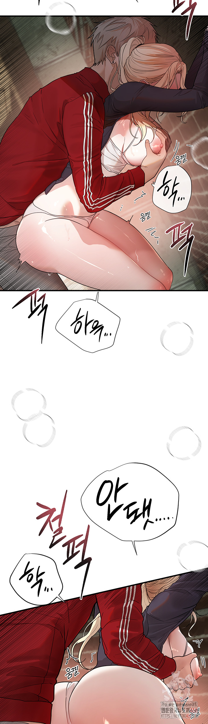 Beautiful Days Raw Chapter 31 image 29