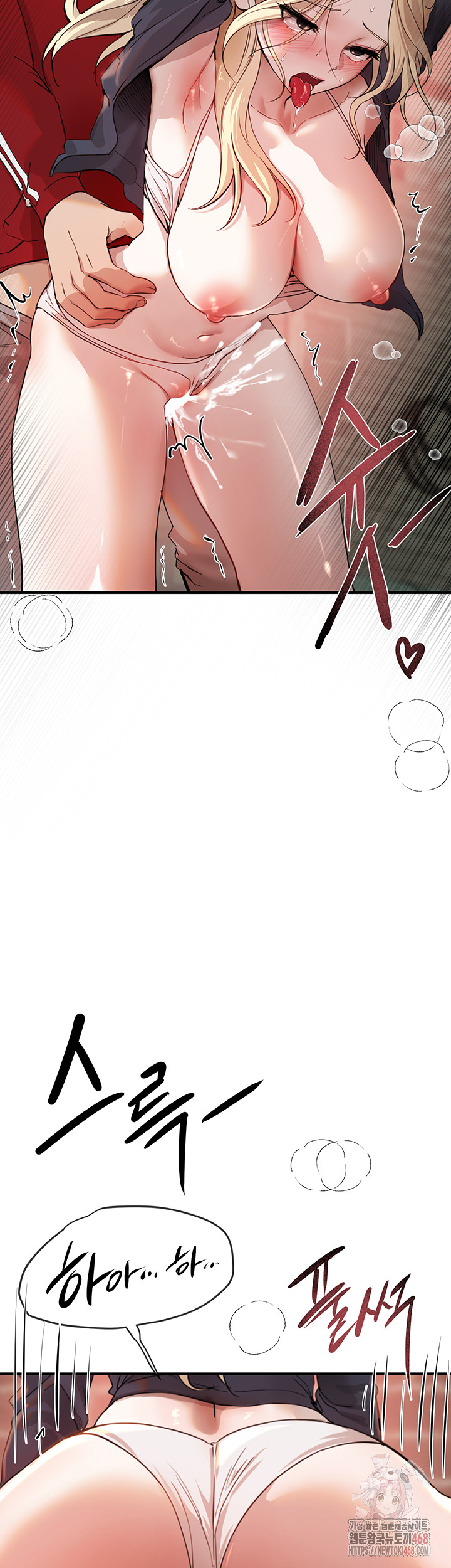 Beautiful Days Raw Chapter 31 image 33