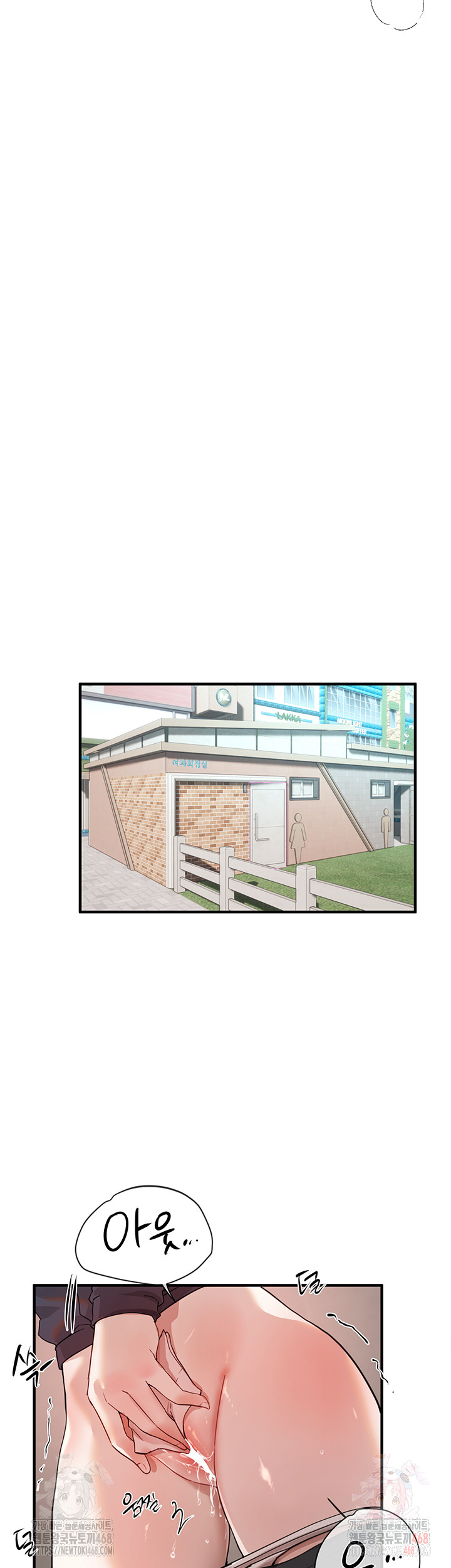 Beautiful Days Raw Chapter 31 image 35