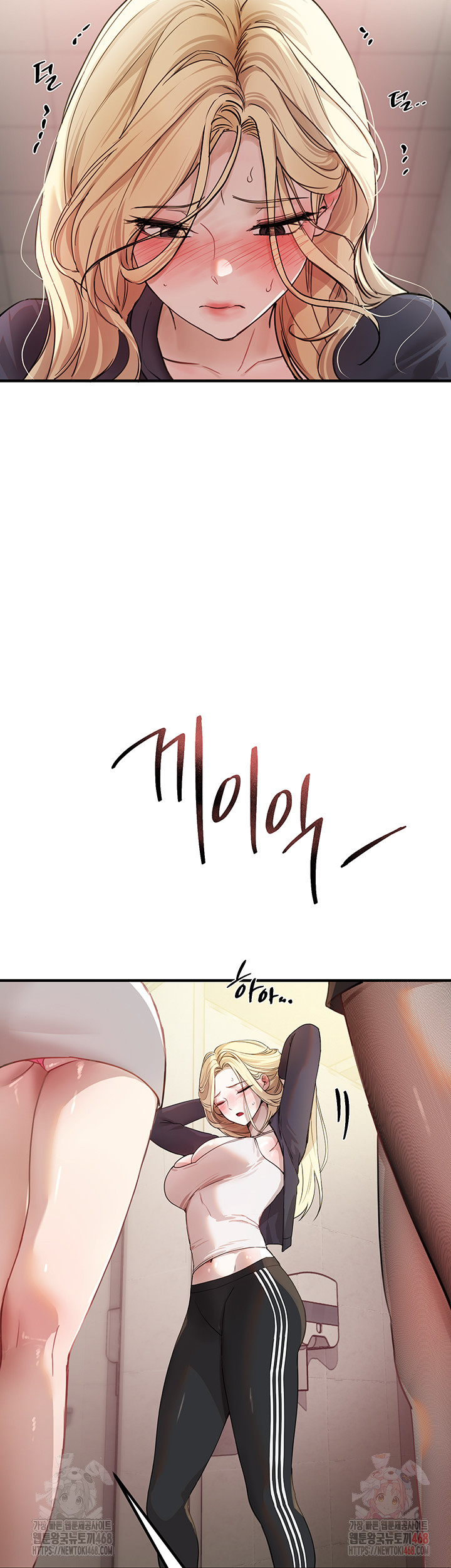 Beautiful Days Raw Chapter 31 image 38