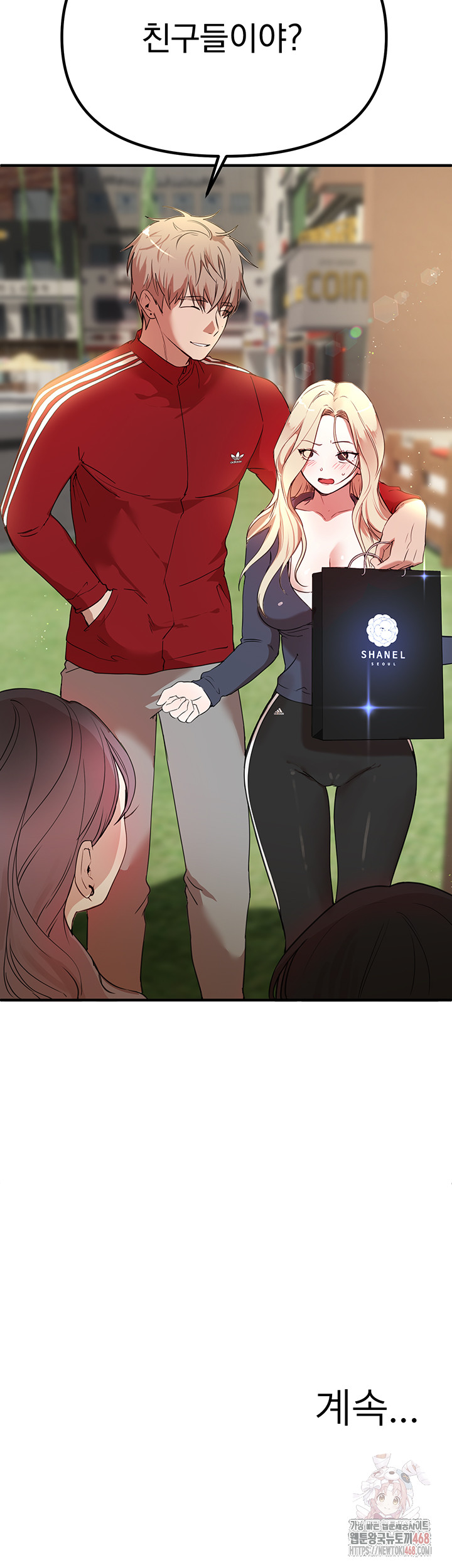 Beautiful Days Raw Chapter 31 image 46