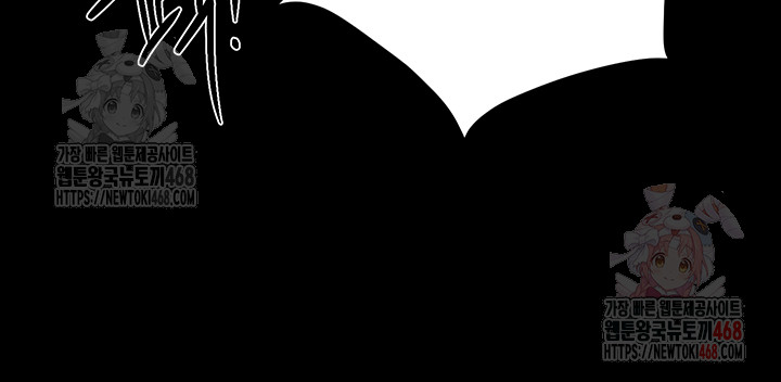 Beautiful Days Raw Chapter 31 image 4