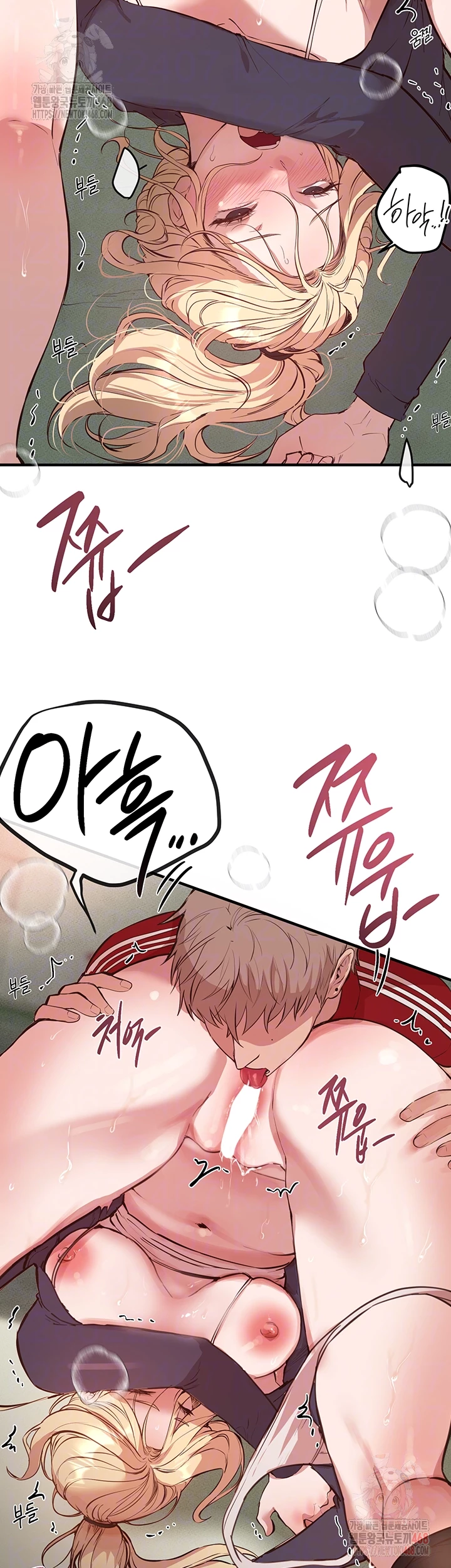 Beautiful Days Raw Chapter 31 image 7
