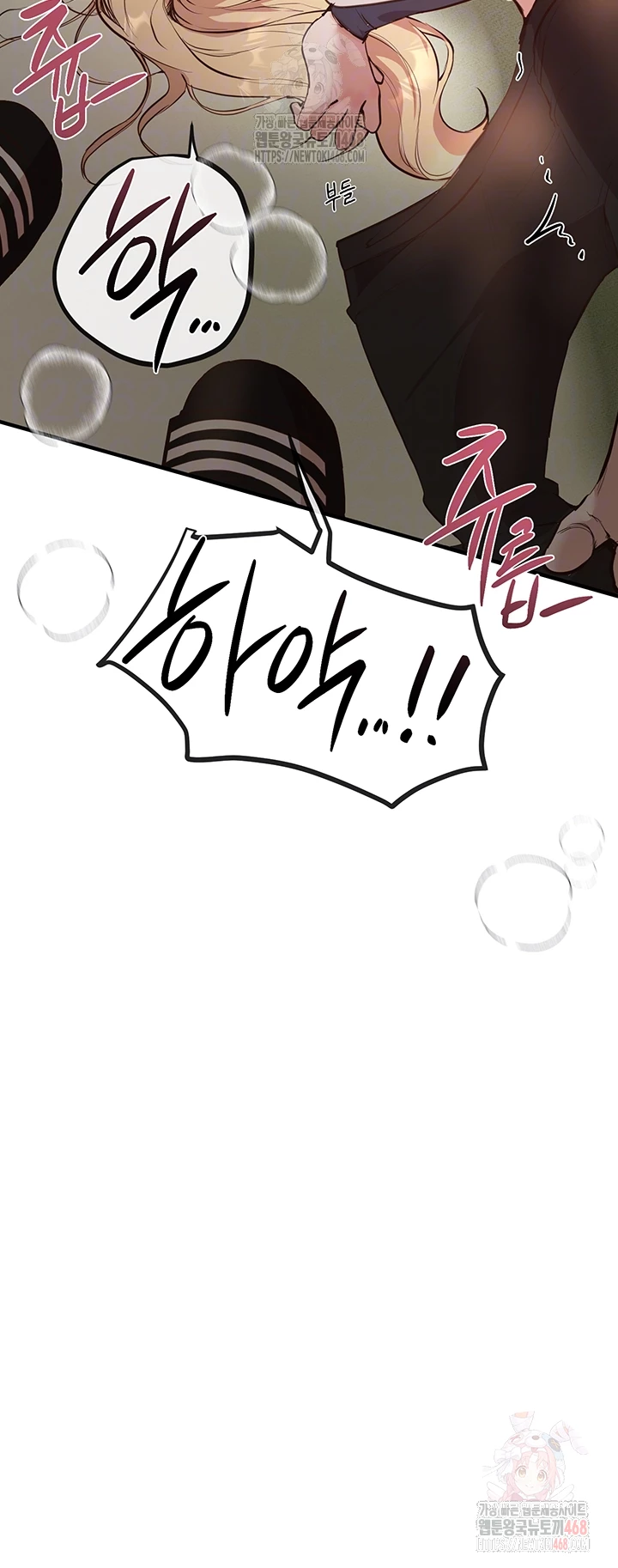 Beautiful Days Raw Chapter 31 image 8