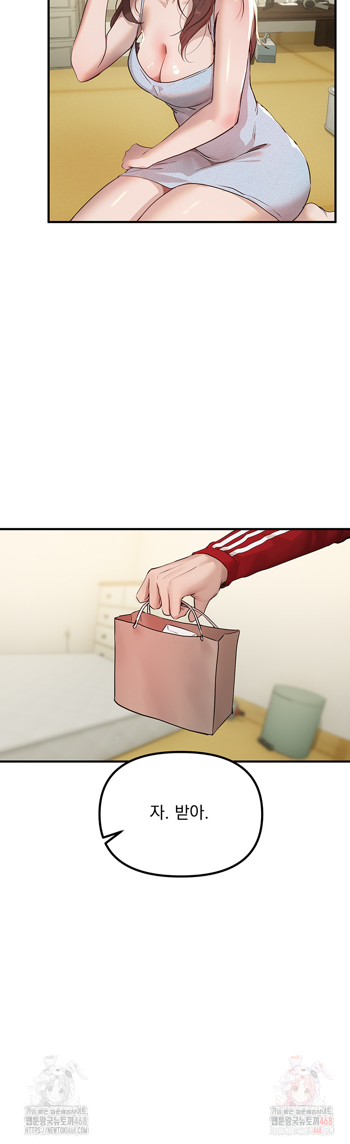 Beautiful Days Raw Chapter 32 image 14