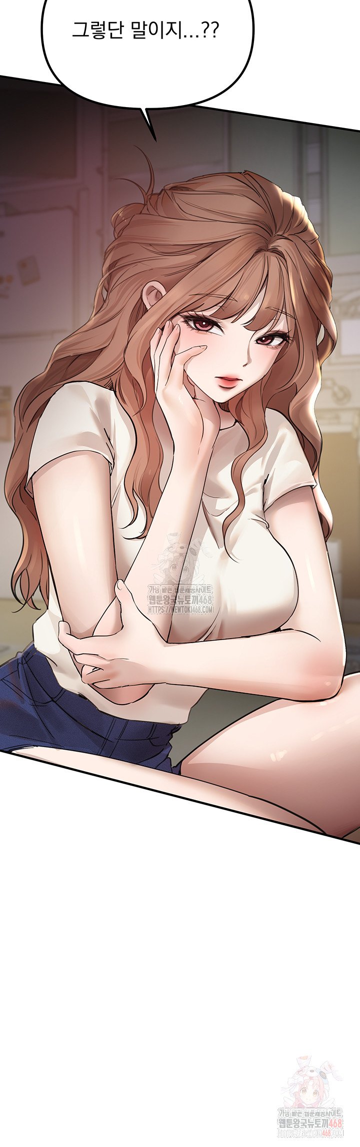 Beautiful Days Raw Chapter 32 image 29