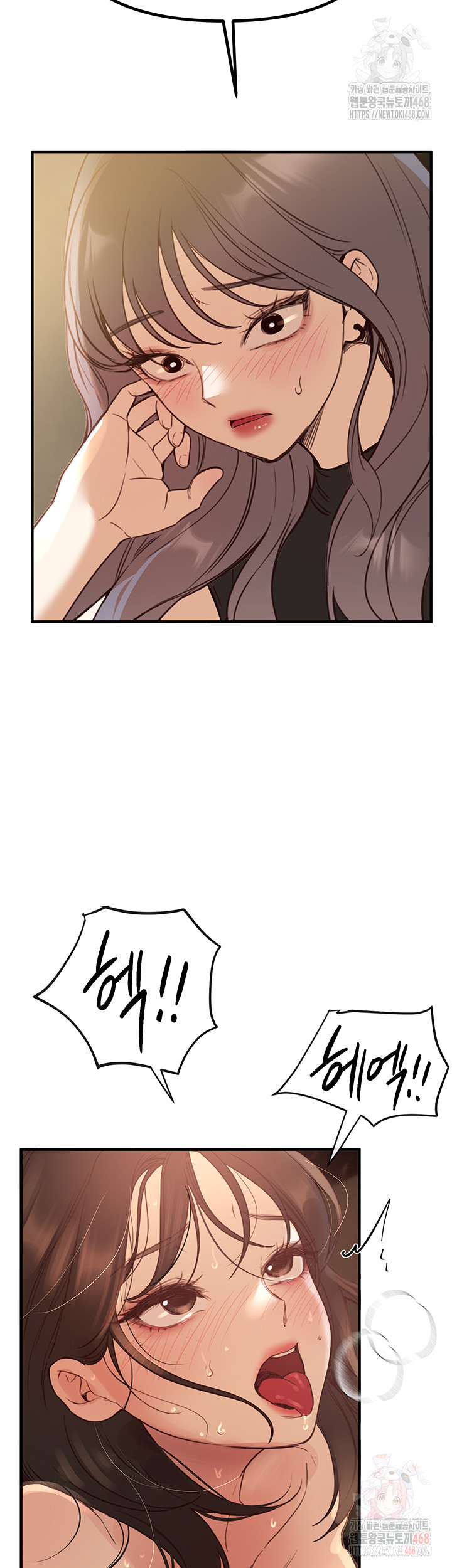Beautiful Days Raw Chapter 32 image 37