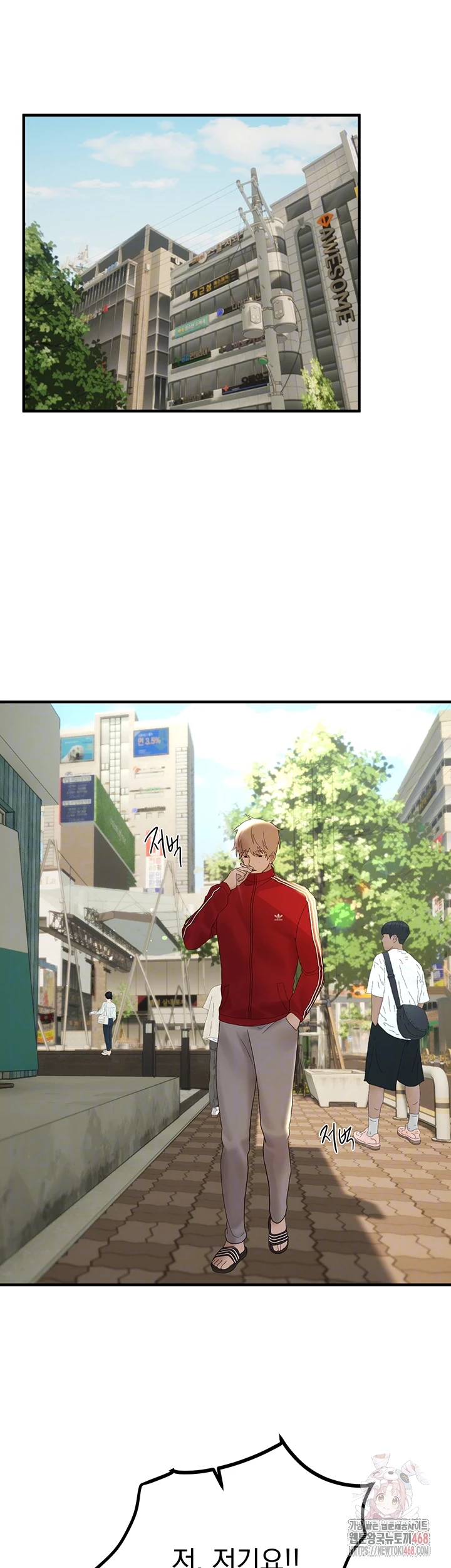 Beautiful Days Raw Chapter 32 image 5