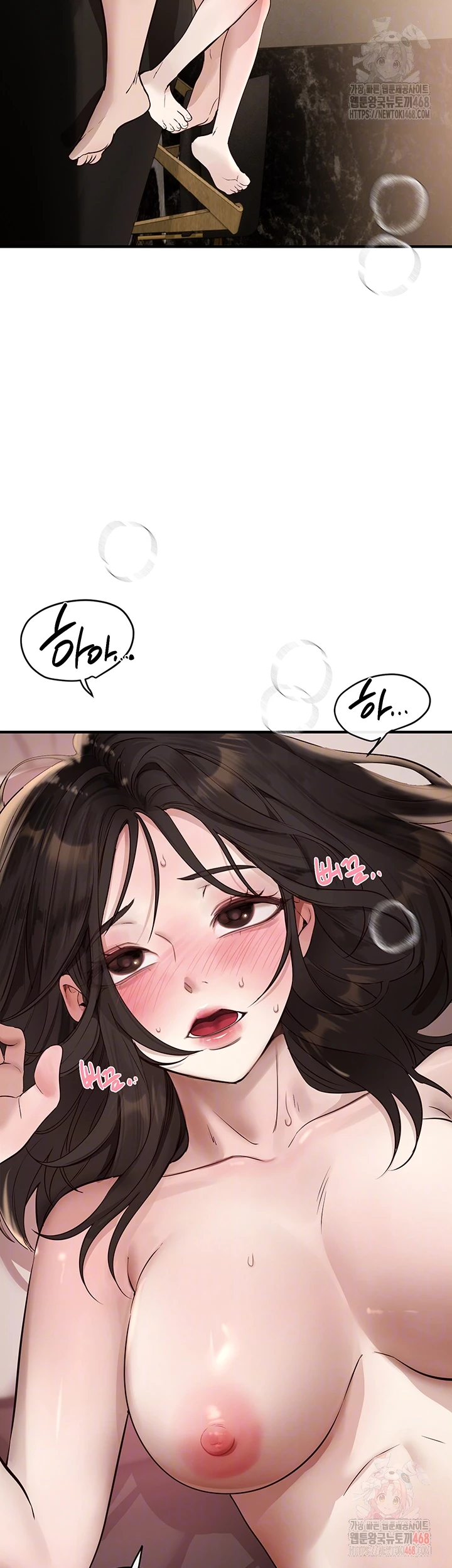 Beautiful Days Raw Chapter 33 image 13