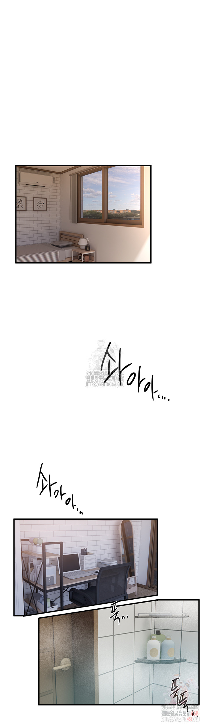 Beautiful Days Raw Chapter 33 image 29