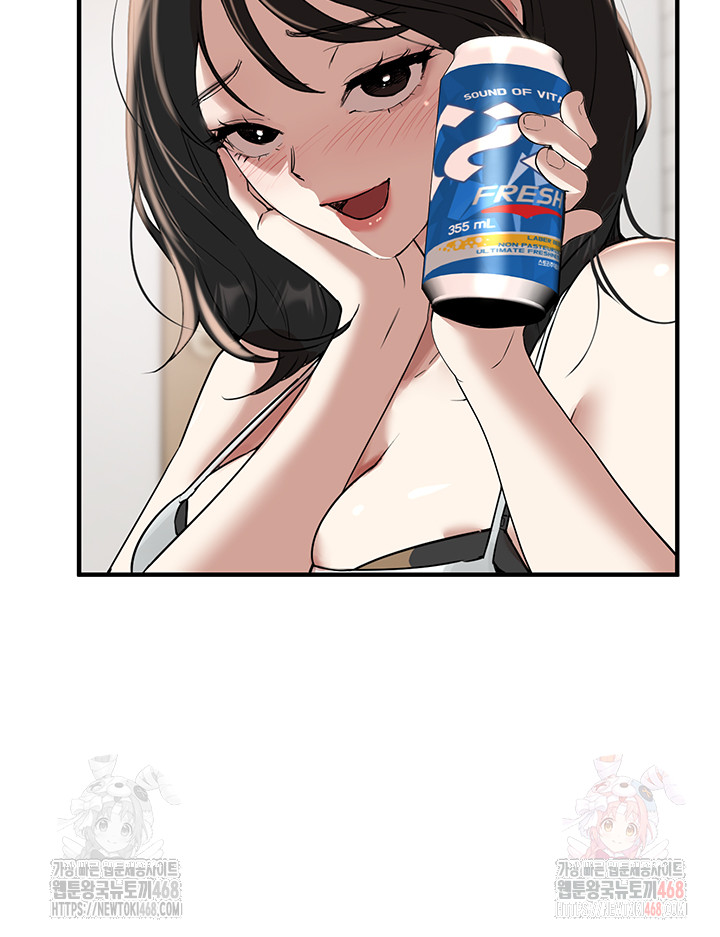 Beautiful Days Raw Chapter 33 image 40