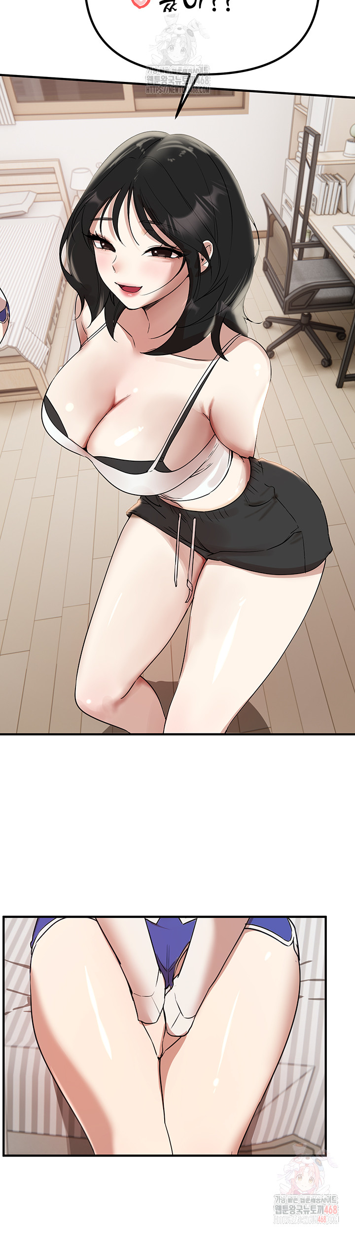 Beautiful Days Raw Chapter 33 image 48