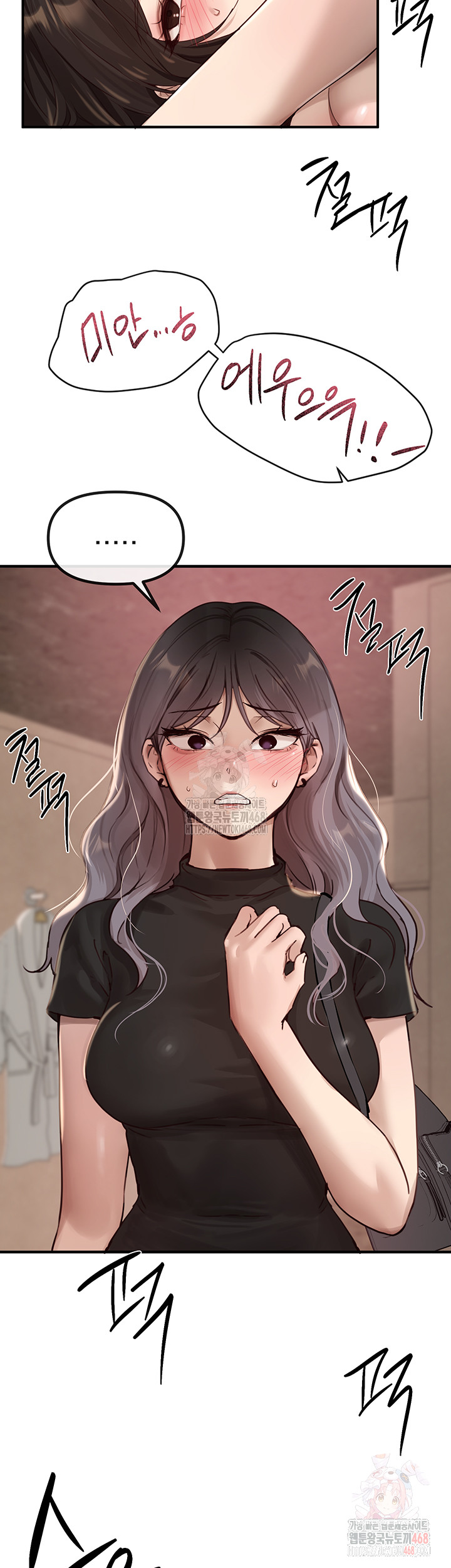 Beautiful Days Raw Chapter 33 image 4