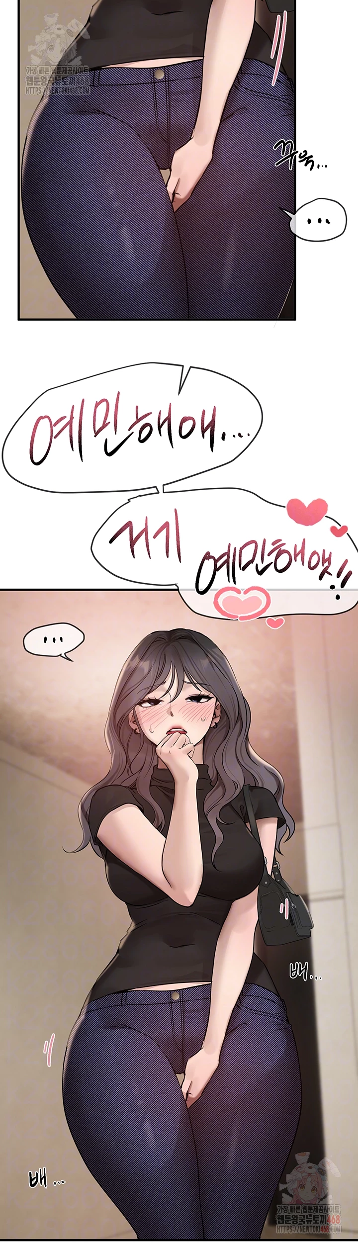 Beautiful Days Raw Chapter 33 image 7