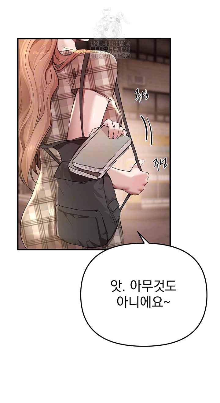 Beautiful Days Raw Chapter 34 image 11