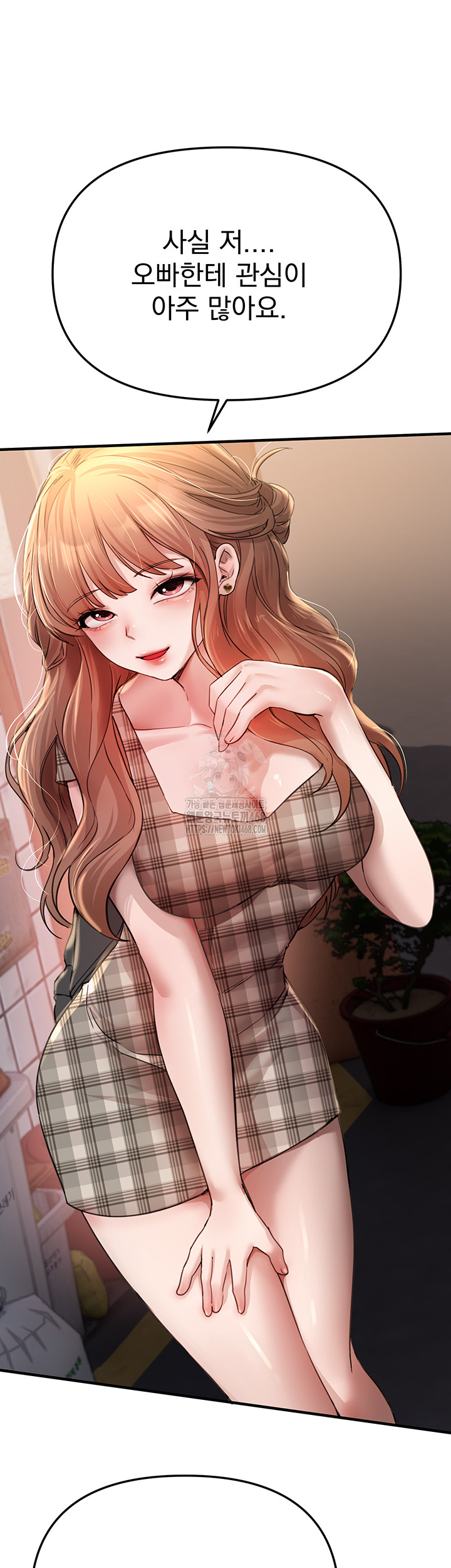 Beautiful Days Raw Chapter 34 image 12