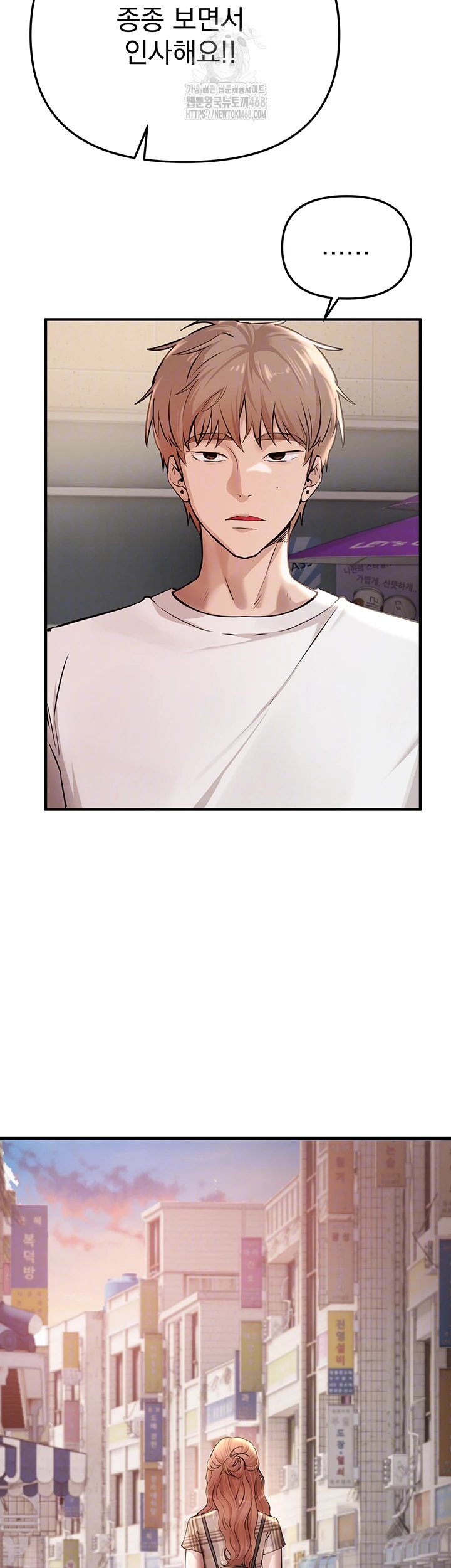 Beautiful Days Raw Chapter 34 image 13