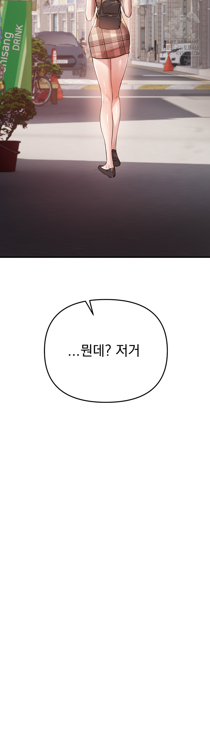 Beautiful Days Raw Chapter 34 image 14