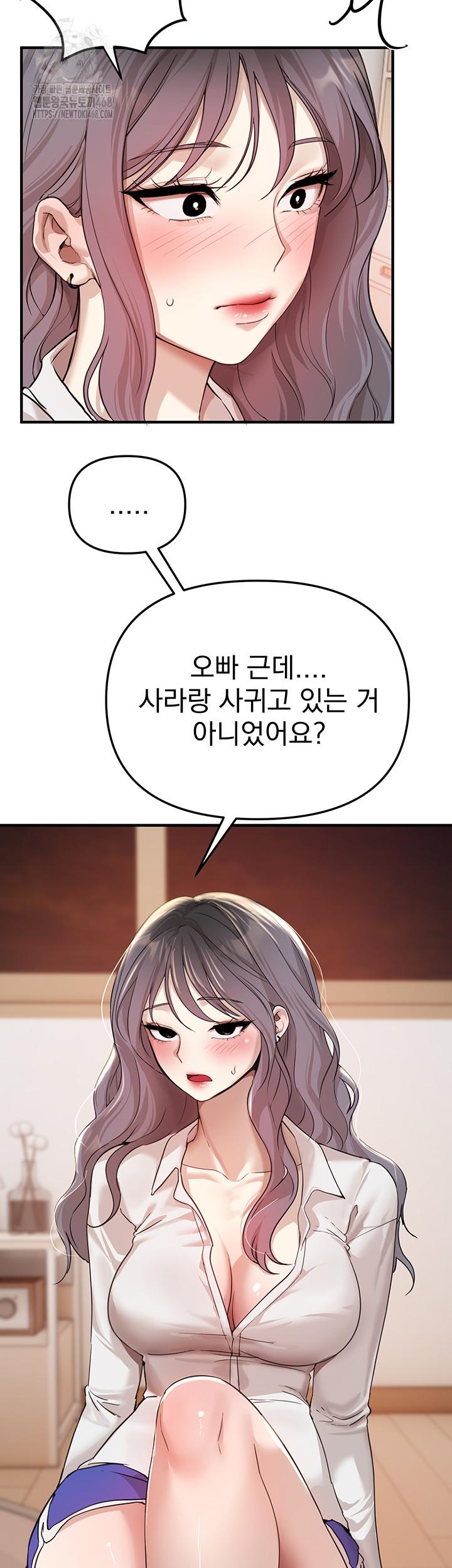 Beautiful Days Raw Chapter 34 image 21