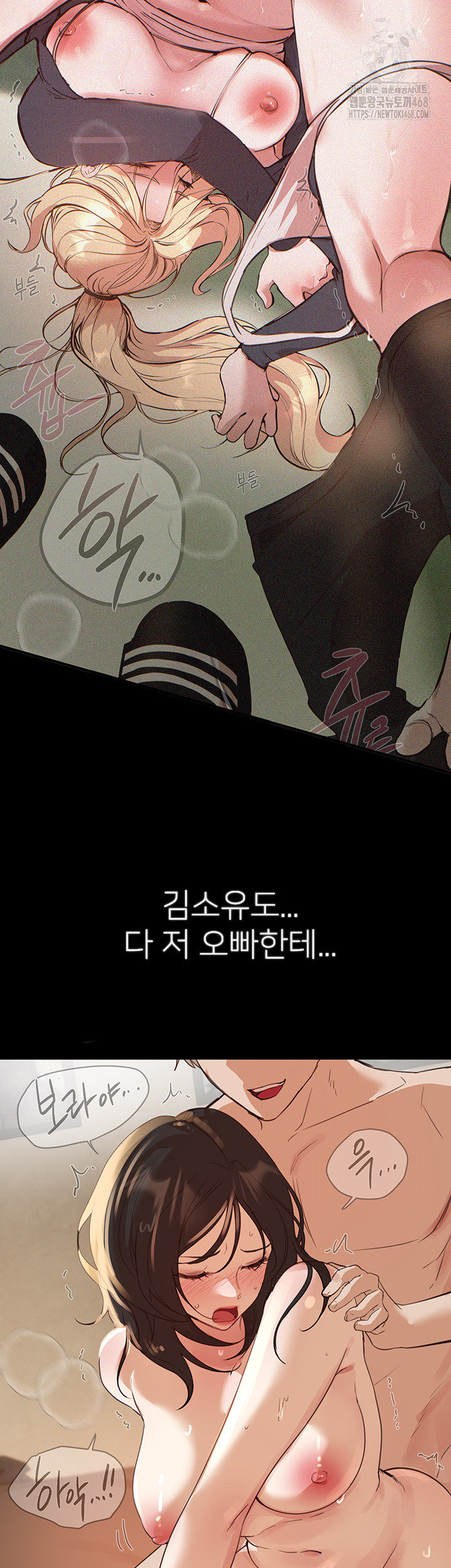 Beautiful Days Raw Chapter 34 image 26