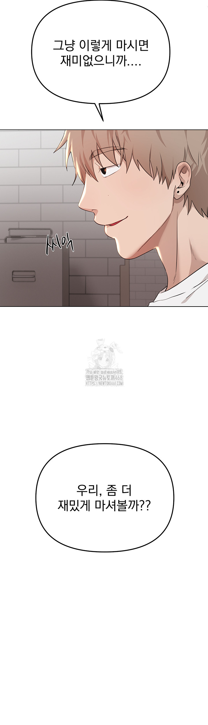 Beautiful Days Raw Chapter 34 image 28
