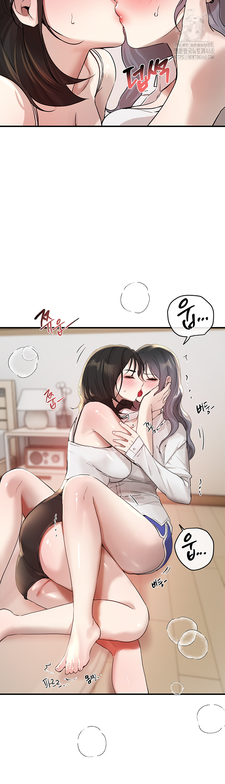 Beautiful Days Raw Chapter 34 image 33