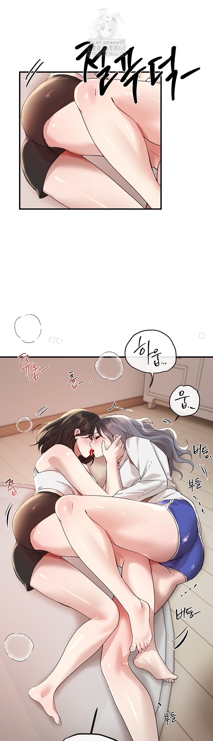 Beautiful Days Raw Chapter 34 image 34