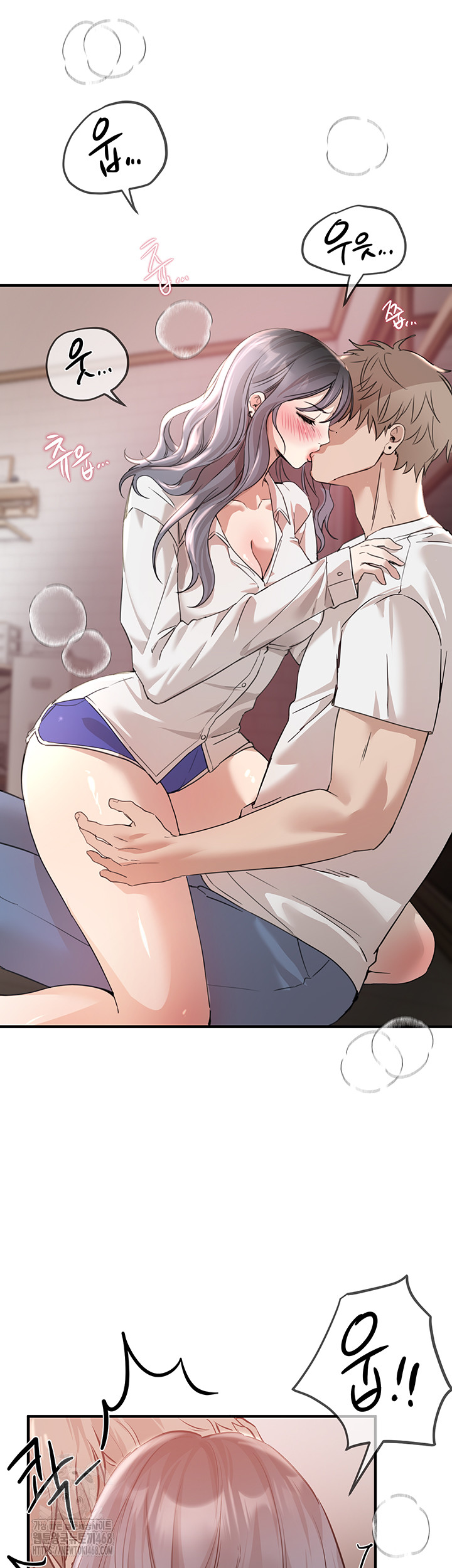 Beautiful Days Raw Chapter 34 image 39