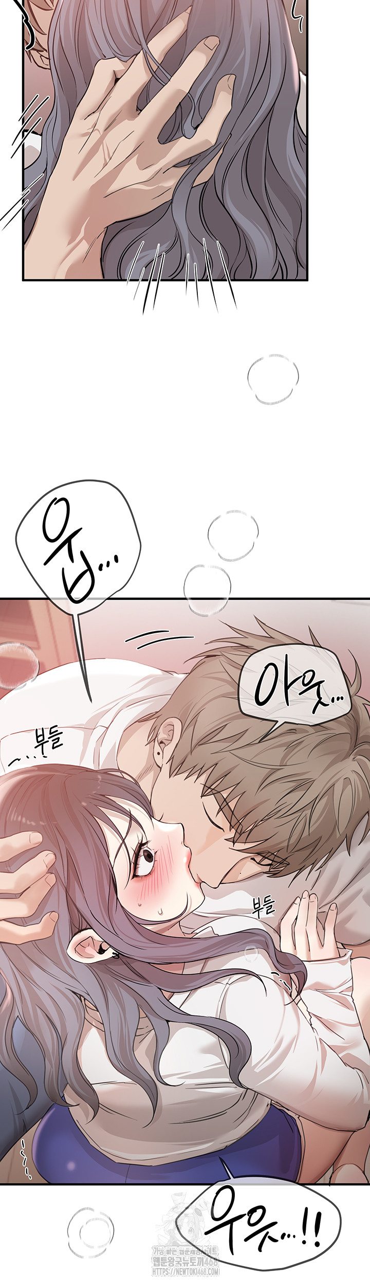 Beautiful Days Raw Chapter 34 image 40