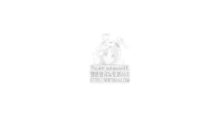 Beautiful Days Raw Chapter 34 image 41