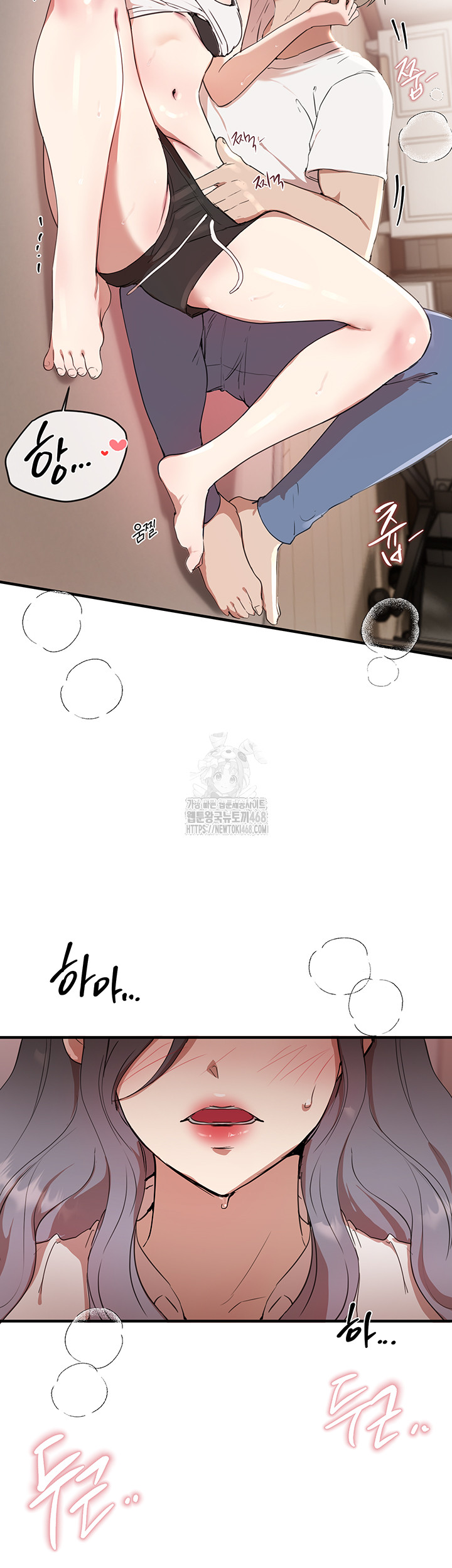 Beautiful Days Raw Chapter 34 image 48