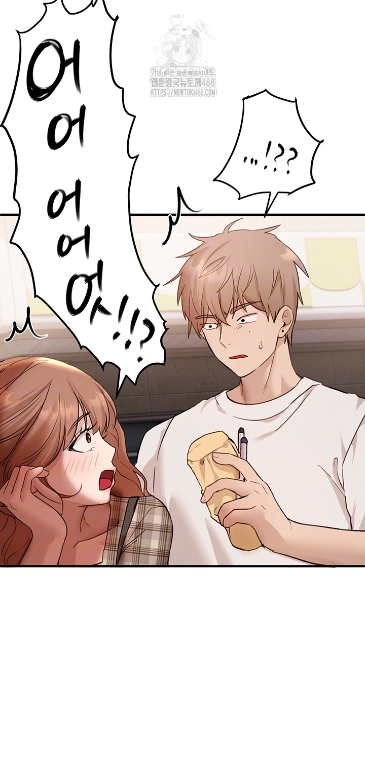 Beautiful Days Raw Chapter 34 image 5